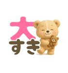 【でか文字】毎日使いやすい3Dくまさん（個別スタンプ：36）