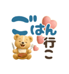 【でか文字】毎日使いやすい3Dくまさん（個別スタンプ：37）
