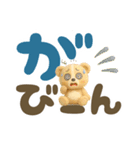 【でか文字】毎日使いやすい3Dくまさん（個別スタンプ：38）