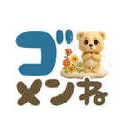 【でか文字】毎日使いやすい3Dくまさん（個別スタンプ：39）