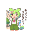 ずんだもんスタンプ 夏⑦（個別スタンプ：3）