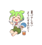 ずんだもんスタンプ 夏⑦（個別スタンプ：4）