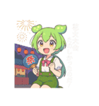 ずんだもんスタンプ 夏⑦（個別スタンプ：5）