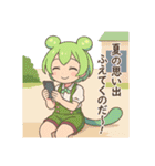 ずんだもんスタンプ 夏⑦（個別スタンプ：10）