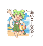 ずんだもんスタンプ 夏⑦（個別スタンプ：13）