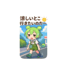 ずんだもんスタンプ 夏⑦（個別スタンプ：20）