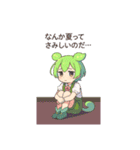 ずんだもんスタンプ 夏⑦（個別スタンプ：22）