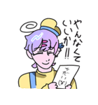 ちくちく系ゆるふわ天使⭐︎ワサちゃん（個別スタンプ：21）