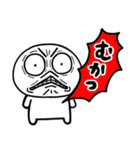 しろくてまるい「怒」のやつ（個別スタンプ：3）