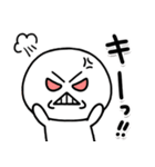 しろくてまるい「怒」のやつ（個別スタンプ：4）
