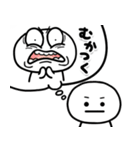 しろくてまるい「怒」のやつ（個別スタンプ：5）
