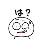 しろくてまるい「怒」のやつ（個別スタンプ：6）