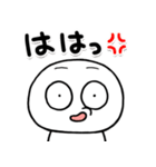 しろくてまるい「怒」のやつ（個別スタンプ：7）