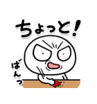 しろくてまるい「怒」のやつ（個別スタンプ：8）