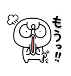 しろくてまるい「怒」のやつ（個別スタンプ：10）