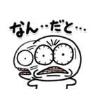 しろくてまるい「怒」のやつ（個別スタンプ：13）