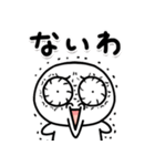しろくてまるい「怒」のやつ（個別スタンプ：14）