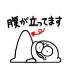 しろくてまるい「怒」のやつ（個別スタンプ：15）
