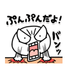 しろくてまるい「怒」のやつ（個別スタンプ：16）