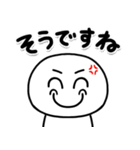 しろくてまるい「怒」のやつ（個別スタンプ：19）
