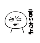 しろくてまるい「怒」のやつ（個別スタンプ：20）