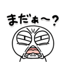 しろくてまるい「怒」のやつ（個別スタンプ：22）