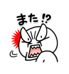 しろくてまるい「怒」のやつ（個別スタンプ：23）