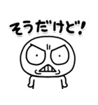 しろくてまるい「怒」のやつ（個別スタンプ：26）