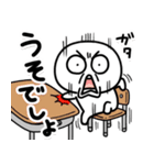 しろくてまるい「怒」のやつ（個別スタンプ：29）