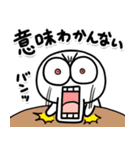しろくてまるい「怒」のやつ（個別スタンプ：31）