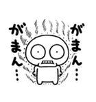 しろくてまるい「怒」のやつ（個別スタンプ：35）
