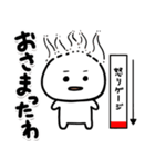 しろくてまるい「怒」のやつ（個別スタンプ：36）