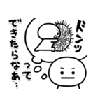 しろくてまるい「怒」のやつ（個別スタンプ：39）