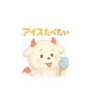 シュワワVol.4（個別スタンプ：5）