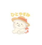 シュワワVol.4（個別スタンプ：11）