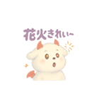シュワワVol.4（個別スタンプ：14）