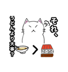 うどんを食べる猫（個別スタンプ：7）