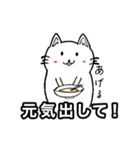 うどんを食べる猫（個別スタンプ：13）
