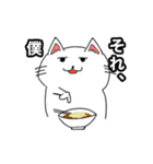 うどんを食べる猫（個別スタンプ：15）
