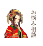 花魁のお悩み相談室★和風（個別スタンプ：1）