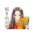 花魁のお悩み相談室★和風（個別スタンプ：6）