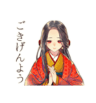 花魁のお悩み相談室★和風（個別スタンプ：7）
