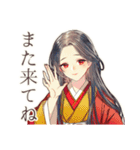 花魁のお悩み相談室★和風（個別スタンプ：9）