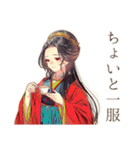 花魁のお悩み相談室★和風（個別スタンプ：11）