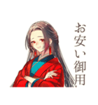 花魁のお悩み相談室★和風（個別スタンプ：12）