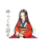 花魁のお悩み相談室★和風（個別スタンプ：13）