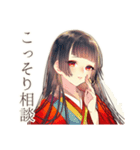 花魁のお悩み相談室★和風（個別スタンプ：14）