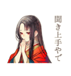 花魁のお悩み相談室★和風（個別スタンプ：15）