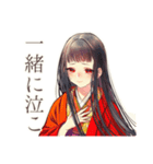 花魁のお悩み相談室★和風（個別スタンプ：17）