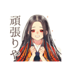 花魁のお悩み相談室★和風（個別スタンプ：20）